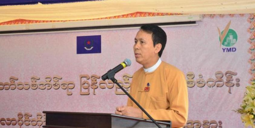 ဓာတ်ပုံ -ဦးဖြိုးမင်းသိန်းပေ့ချ်