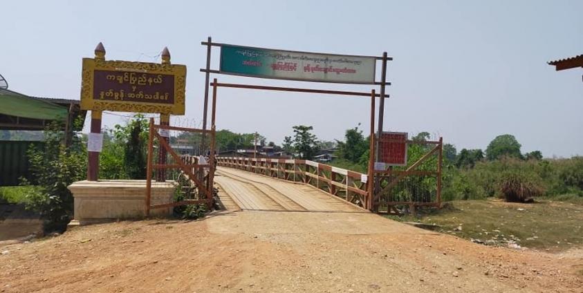 ဆယ်ဇင်းကျေးရွာနှင့် ဆက်သွယ်ထားသည့် စစ်ကိုင်းတိုင်းအစပ်က နမ့်ပုတ်ချောင်းကူးတံတား။