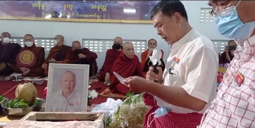 MUP ဒုဥက္ကဌတစ်ဦး အမိန့်စာပြန်တမ်းဖတ်ကြားစဥ် (MNA)