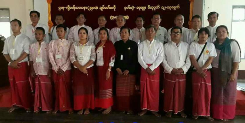 မွန်တစ်မျိုးသားလုံးကိုယ်စားပြုပါတီဖြစ်မြောက်ရေးအဖွဲ့(photo:Facebook)