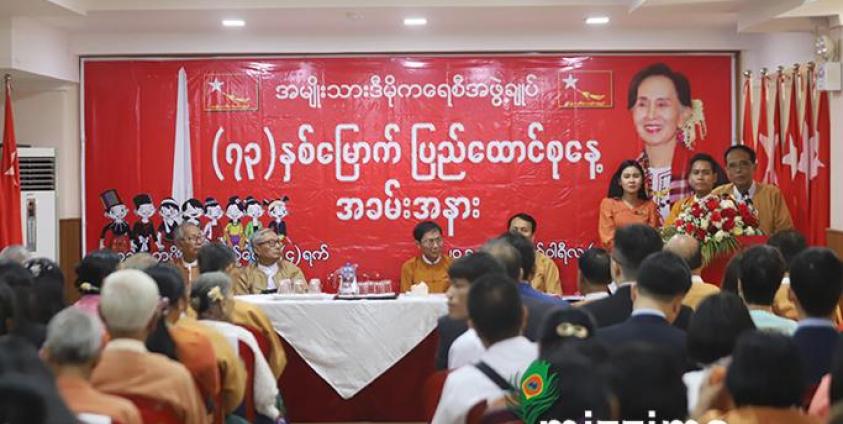 ဓာတ်ပုံ - သက်ကို (မဇ္စျိမ)