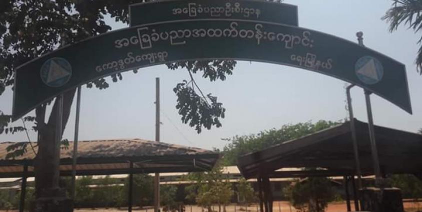 CBFQ စခန်းဖွင့်လှစ်ခဲ့သည့် ကော့ဒွတ်ကျေးရွာ အထက်တန်းကျောင်း (MNA)