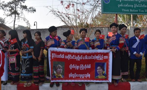 ဒေါ်အောင်ဆန်းစုကြည်ကို ကြိုဆိုနေသည့်ပုံ