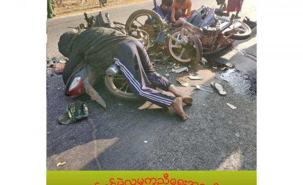 ဓာတ်ပုံ -ကြေမွသွားသောဆိုင်ကယ်နှစ်စီးနှင့် လူသေဆုံးနေပုံ(ပိုင်ရှင်မယ့်လူမှုနာရေးကူညီမှုအသင်း)