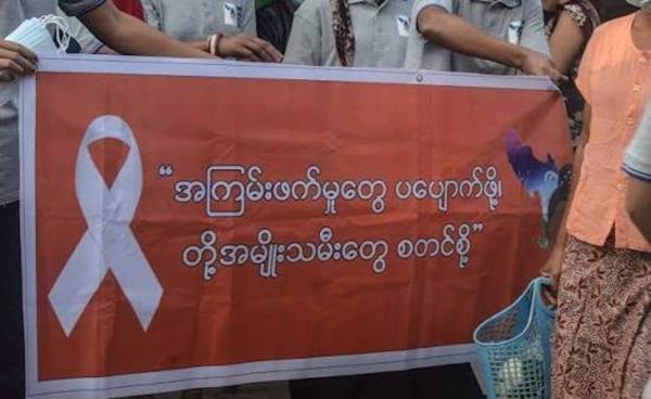MPA (ပုံဟောင်း)