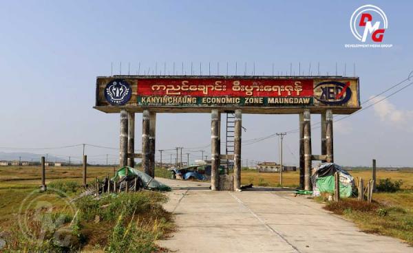 (DMG) နှစ်နိုင်ငံ ကုန်သွယ်မှုပြုလုပ်နေသော မောင်တော ကညင်ချောင်း စီးပွားရေးဇုန် နေရာ