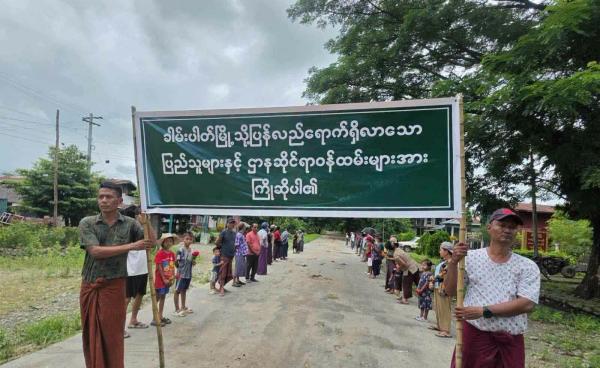 ဓာတ်ပုံ - ပုံဟောင်း