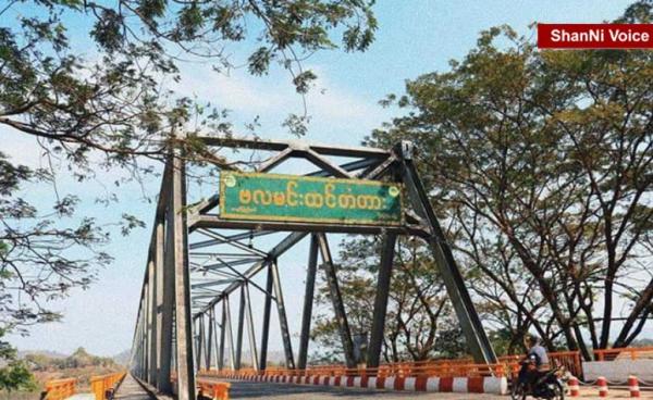 ဓာတ်ပုံ – ရှမ်းနီအသံ