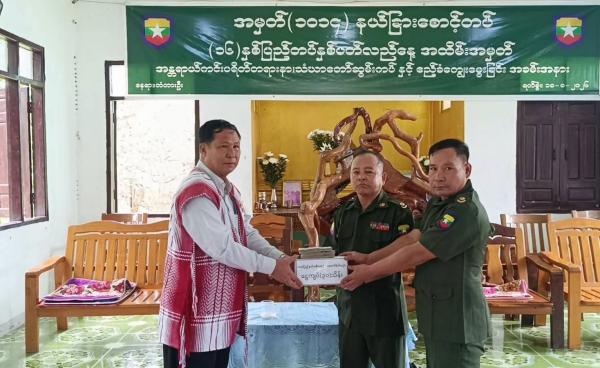 ဓာတ်ပုံ - BGF