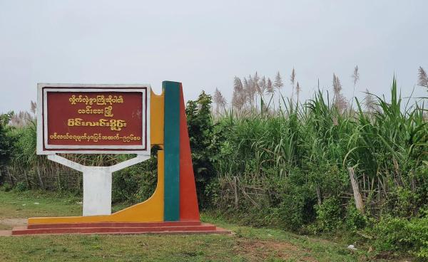 ဓာတ်ပုံ - Crd