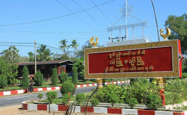 ဓာတ်ပုံ - (Crd)