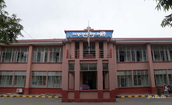 ဓာတ်ပုံ - (မြစ်ကြီးနားမြို့ ပြည်သူ့ဆေးရုံကြီးကို တွေ့ရစဉ်။ / Crd)