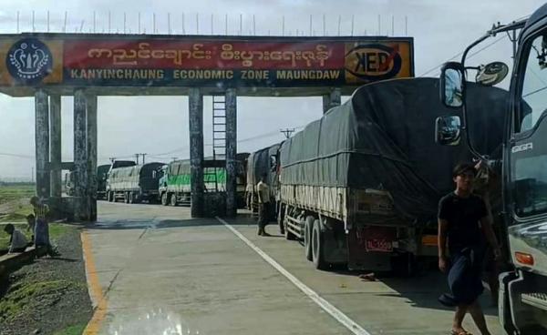 မောင်တောနယ်စပ်ကုန်သွယ်ရေးစခန်း (ကညင်ချောင်းစီးပွားရေးဇုန်) ဓာတ်ပုံ - ရခိုင်ပြည်နယ် ကုန်သည်များနှင့် စက်မှုလက်မှု လုပ်ငန်းရှင်များအသင်း RSCCI