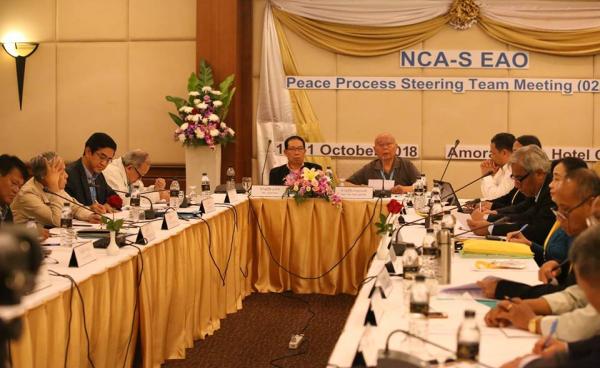 PPST အစည်းအဝေး(၀၂/၂၀၁၈)