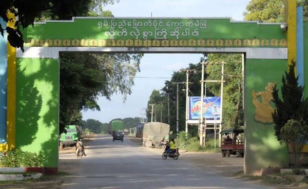 ဓါတ်ပုံ - Tachileik News Agency