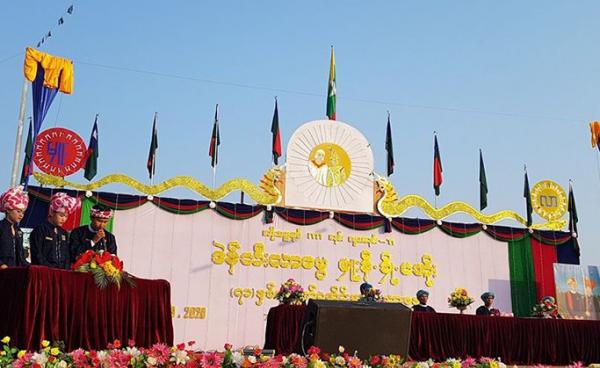 ပအိုင်းအမျိုးသားနေ့အခမ်းအနား