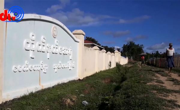 She was sent to Zedi Taung cottage hospital in Buthidaung Township