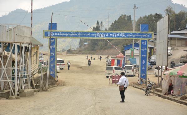 ကန်ပိုက်တီ နယ်စပ်ကုန်သွယ်ရေးစခန်း