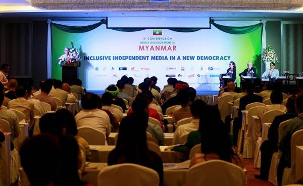 Fifth Conference on Media Development in Myanmar at the Chatrium Hotel in Yangon on 07 November 2016. Photo: Thet Ko/Mizzima