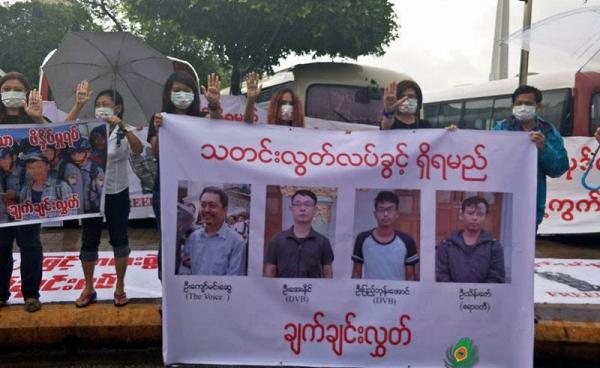 Protestors call for the release of jailed journalists. Photo: Mizzima