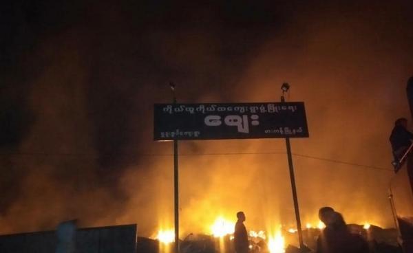 ရှဒူးဇွပ်ဈေး