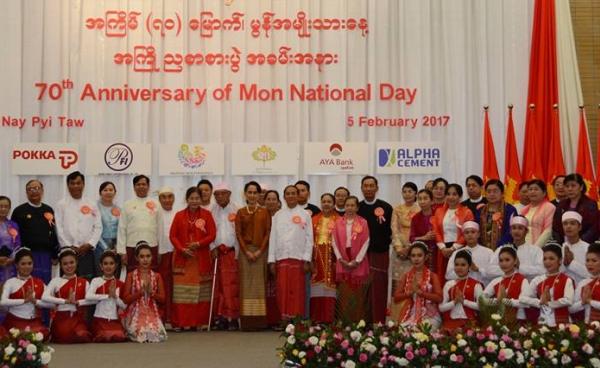 နေပြည်တော် အကြိမ် ရ၀ မြောက် မွန်အမျိုးသားနေ့အကြိုညစာစားပွဲအမှတ်တရ(MOI)