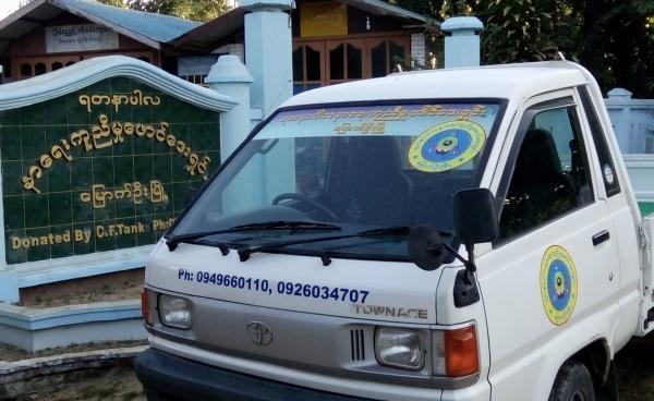 ရတနာပါလနာရေးကူညီမှုဖောင်ဒေးရှင်းမှ နာရေးကားများကို တွေ့ရစဉ်။ Photo - ရတနာပါလနာရေးကူညီမှုဖောင်ဒေးရှင်း။