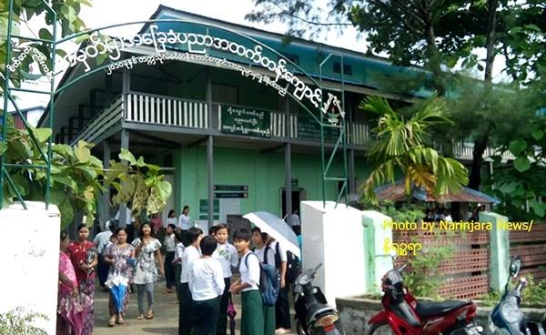 ရခိုင်ပြည်နယ်မှ နှစ်စဉ် ၆ ဘာသာ ဂုဏ်ထူးရှင်များကို မွေးထုတ်ပေးရာ စစ်တွေ အထက (၂) ကို ယခုနှစ်ဇွန်လ ၁ ရက် ကျောင်းဖွင့်နေ့က တွေ့ရစဉ်