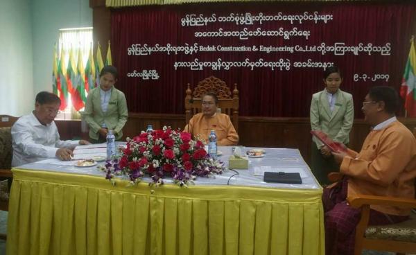 မွန်ပြည်နယ်အစိုးရနှင့် Bedok ကုမ္ပဏီ MoU လက်မှတ်ရေးထိုးခဲ့စဉ်(photo/Internet)