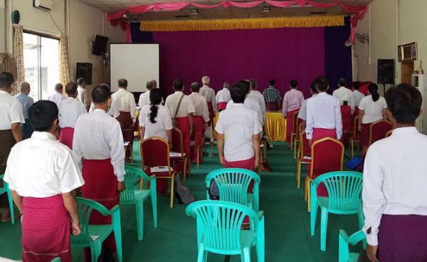 MUP CEC အစည်းအဝေး (MUP)