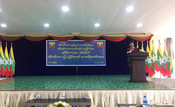 တိုင်းရင်းသား ပုံပြ/ပုံပြင်စာအုပ်ပေးအပ်ပွဲအခမ်းအနား(Nai Mon Ral Jal)