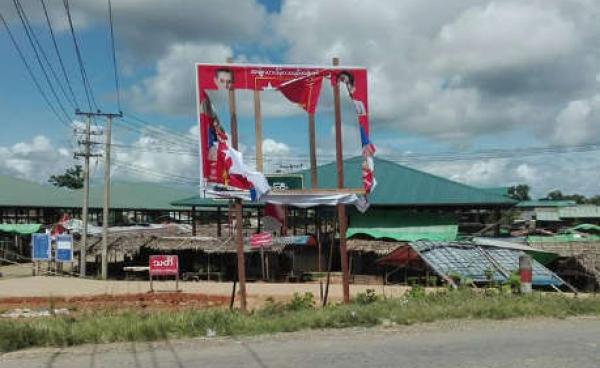 တောင်ကုတ်မြို့နယ်၊ မအီမြို့ဈေးထိပ်၌ NLD ပါတီမှစိုက်ထူထားသည့် ဆိုင်းဘုတ်ဖျက်ဆီးခံရပုံ