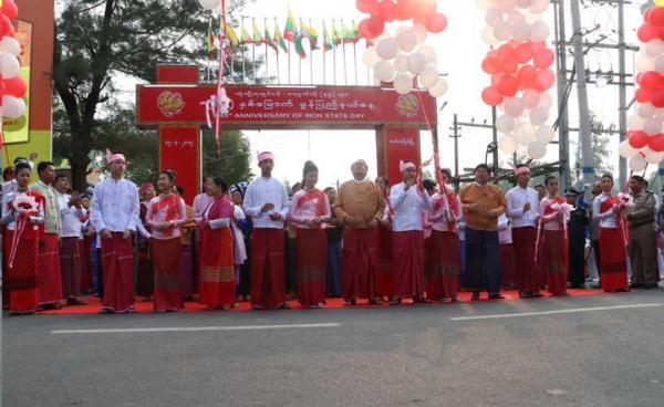 ၄၅ နှစ်မြောက် မွန်ပြည်နယ်နေ့အခမ်းအနား ပြခန်းဖွင့်လှစ်စဉ်(Mon State Government Office)