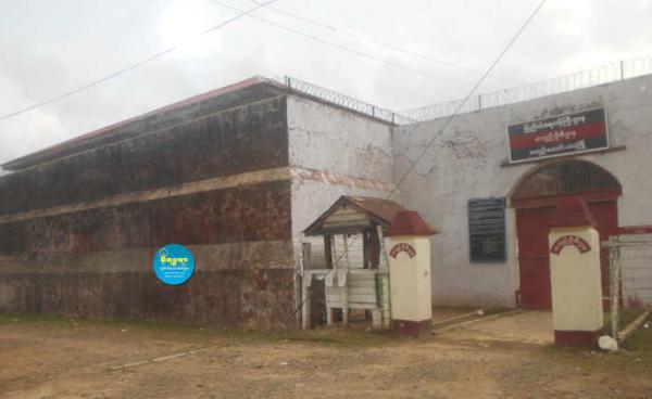 ဓာတ်ပုံ- သံတွဲအကျဉ်းထောင်