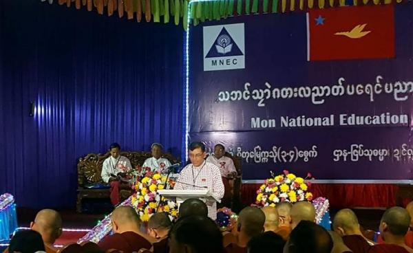 မွန်အမျိုးသားပညာရေးကော်မတီဥက္ကဋ္ဌ နိုင်ဗညားလယ် မိန့်ခွန်းပြောကြားစဉ်(NMSP)