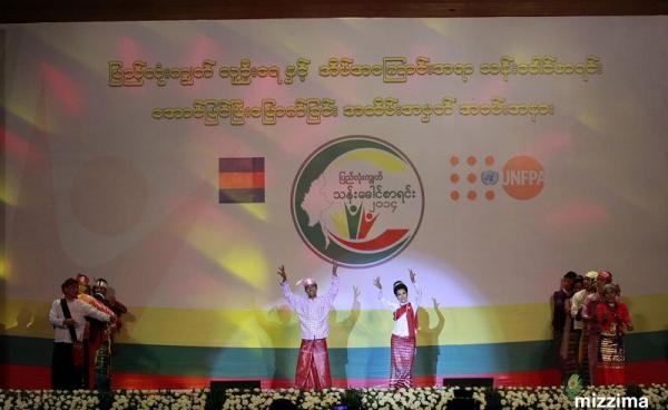 2014 Myanmar Population and Housing Census ceremony in Nay Pyi Taw on 14 December 2017. Photo: Min Min/Mizzima