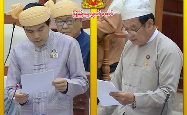 မိုင်းကိုင်မြို့နယ် ပြည်သူ့လွှတ်တော်ကိုယ်စားလှယ်စိုင်းဆိုင်မိုင်း၏ တင်ပြချက်အား ကျန်းမာရေး နှင့် အားကစား ပြည်ထောင်စု ဝန်ကြီး ဒေါက်တာ မြင့်ထွေး ကဖြေကြားနေစဉ်