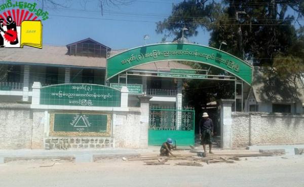 တောင်ကြီး မြို့ အ.ထ.က ၃ ကျောင်း