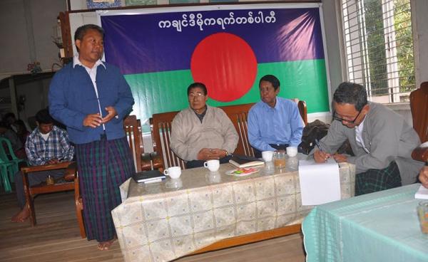 ဓာတ်ပုံ - Ksdp Kachin