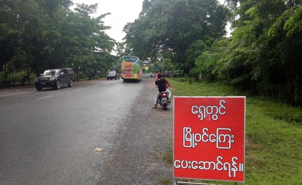A city entry toll gate (Photo – MNA)