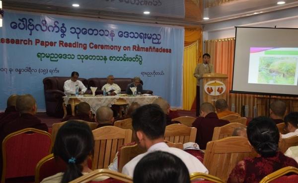 Research Paper Reading Ceremony on Ramannadesa (photo: MNA)