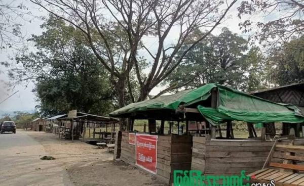 ကာမိုင်း-လဝါးလမ်းဆုံဂိတ်