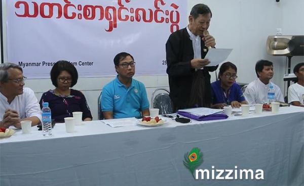 ဓာတ်ပုံ - အုပ်မှူးဇော်