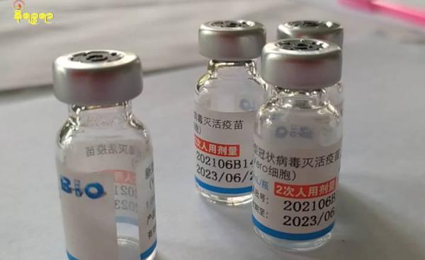 Sinopharm ကိုဗစ်ကာကွယ်ဆေး ဆေးပုလင်းအချို့အားတွေ့ရစဉ်။ Photo - အောင်လင်းထွန်း/ နိရ ဉ္စရာ