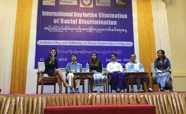 လူထုအတွင်း လူမျိုးရေးခွဲခြားမှုကို အသိပညာပေးနိုင်ရန် မြန်မာနိုင်ငံအတွင်းရှိ လူမျိုးရေး ခွဲခြားမှုများကို နားလည်ထင်ဟပ်စေခြင်း ခေါင်းစဉ်ဖြင့် အပြည်ပြည်ဆိုင်ရာ လူမျိုးရေးခွဲခြားမှုများ ကင်းစင်ရေးနေ့ကို မတ်လ ၂၁ရက်က ကျင်းပစဉ်။ (ဓာတ်ပုံ-စိုးသူအောင်)