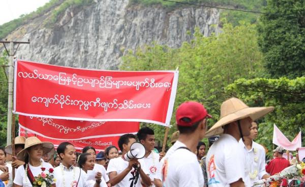  ကျောက်မိုင်းကန့်ကွက်ဆန္ဒထုတ်ဖော်ပွဲ(MNA)