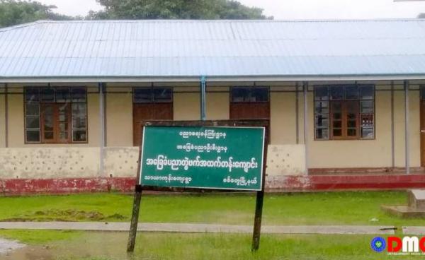 သာယာကုန်းကျေးရွာရှိ တွဲဖက်အထက်တန်းကျောင်းကို တွေ့ရစဥ်။ (ဓာတ်ပုံ - DMG)