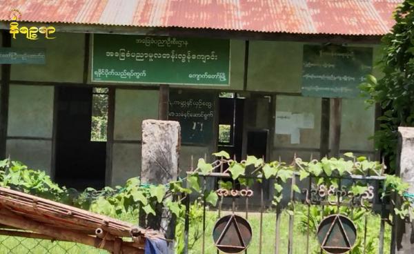 ကျောက်တော်မြို့ရှိ မူလတန်းကျောင်းအချို့ကို ဇွန်လ ၂၇ ရက် နေ့လယ်ပိုင်းက တွေ့ရစဉ်။