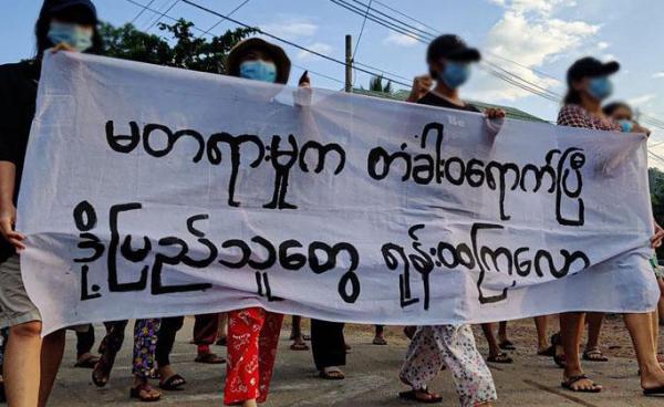 မြို့ပြသပိတ်တစ်ခုကိုတွေ့မြင်ရစဉ်