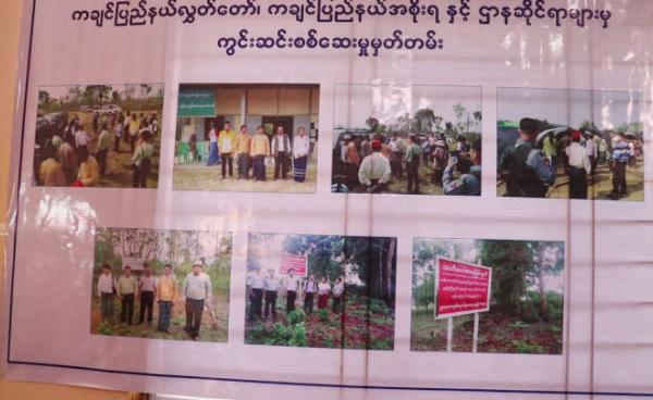 Tissue Culture Banana Company Demands 120 Million Kyat From Locals